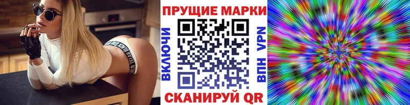 Наркотические марки 1,5мг  где продают наркотики  Кыштым 
