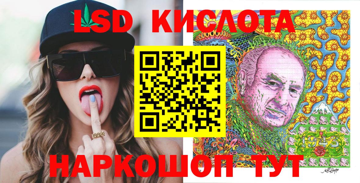 Марки NBOMe 1,5мг Кыштым