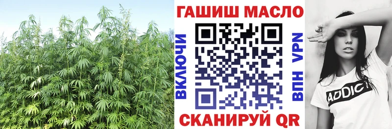 ТГК вейп Кыштым