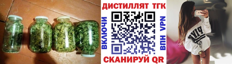 ТГК гашишное масло  купить закладку  Кыштым 