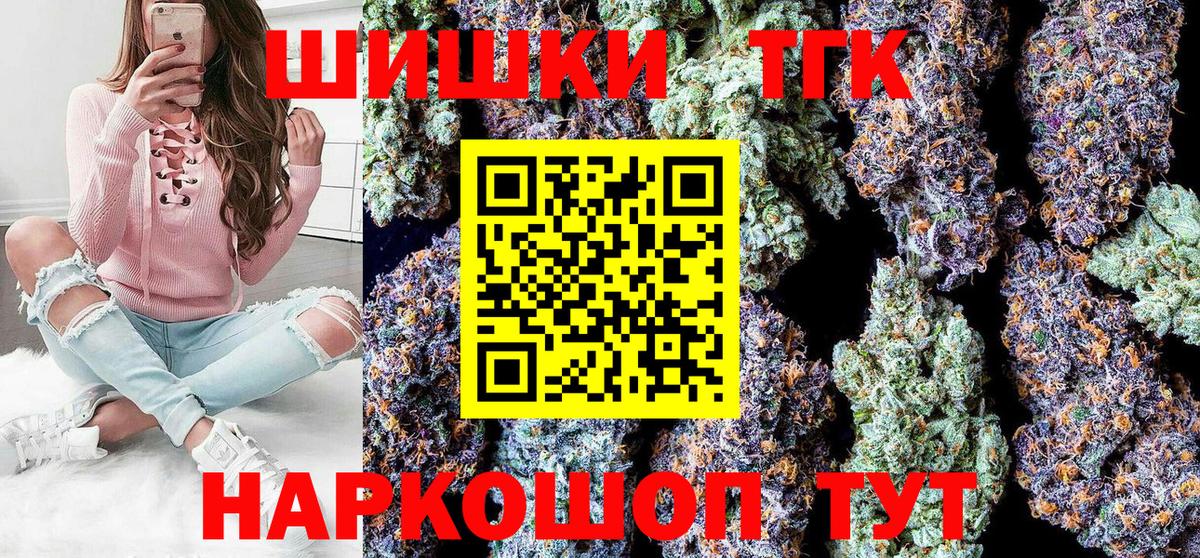 Бошки марихуана гибрид Кыштым